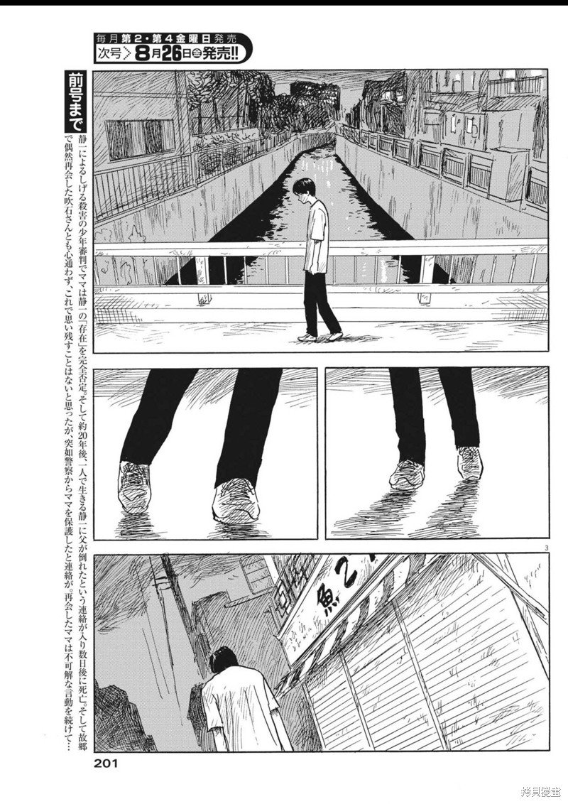 第127话