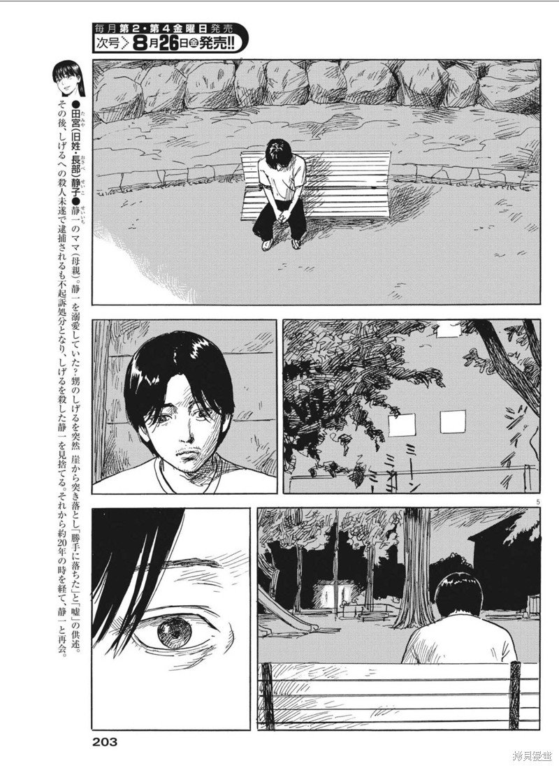 第127话