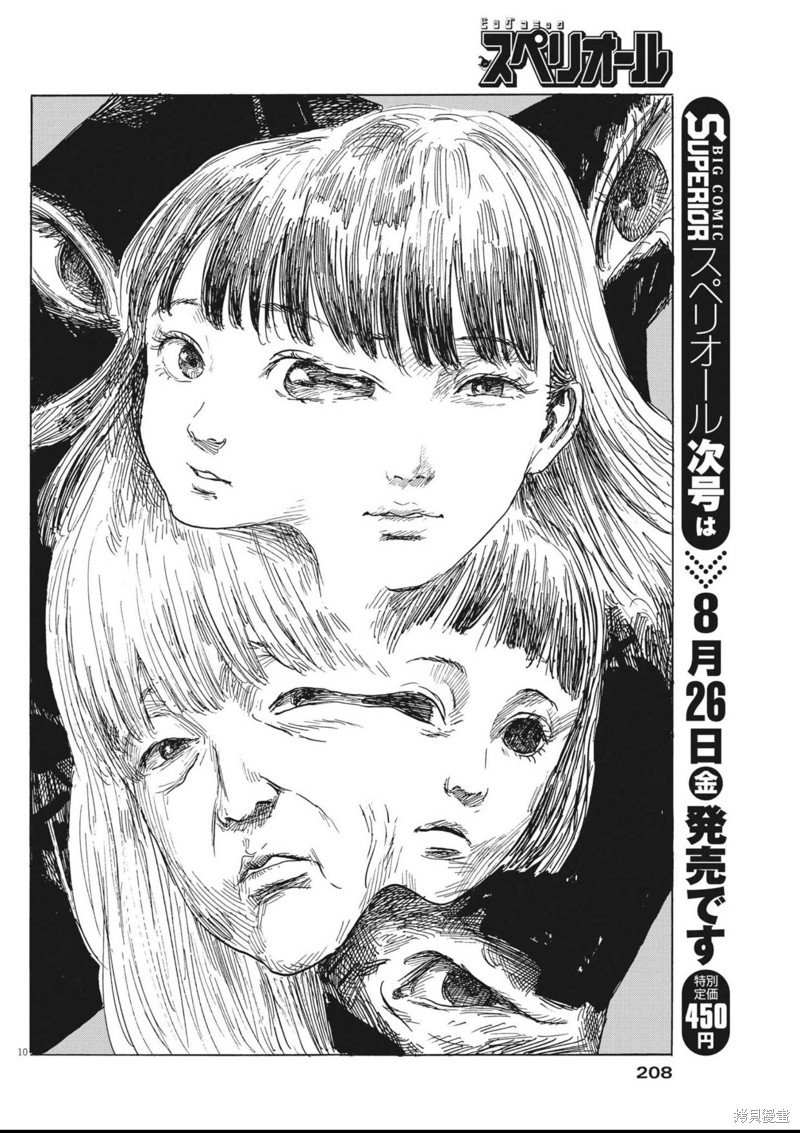 第127话