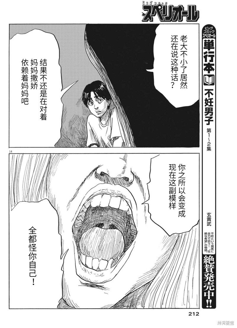 第127话