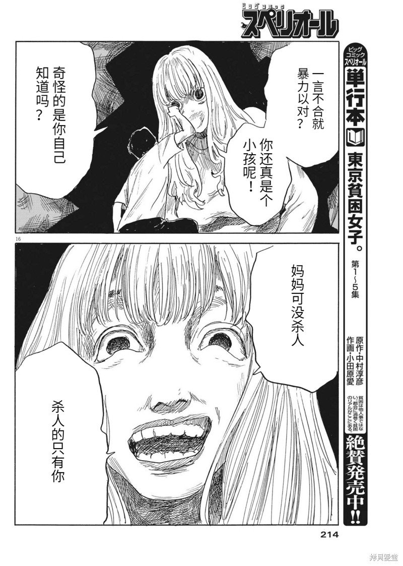 第127话