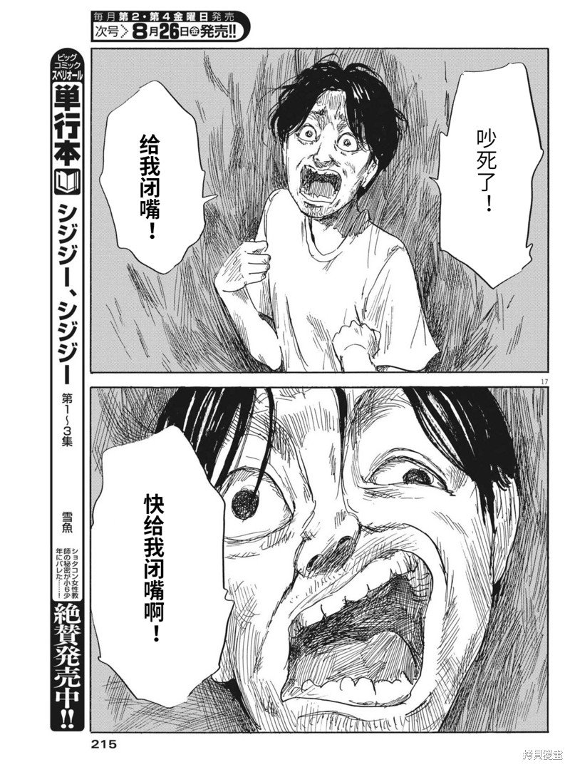第127话