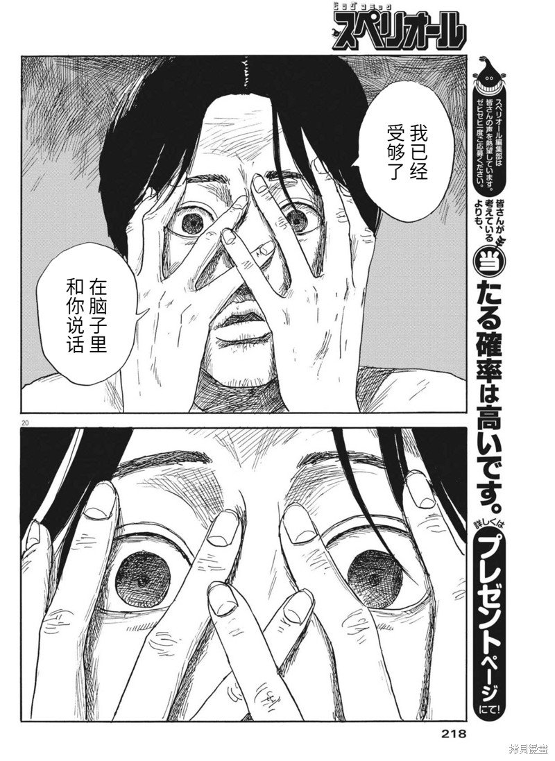 第127话