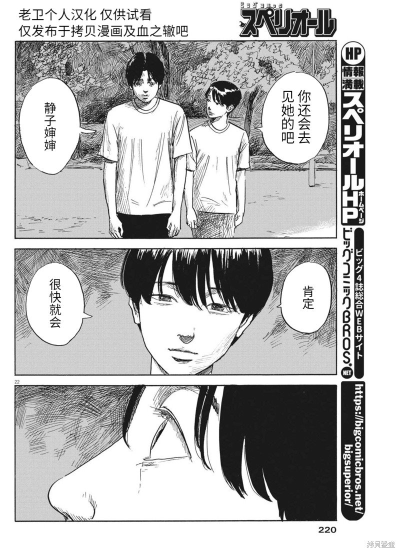 第127话