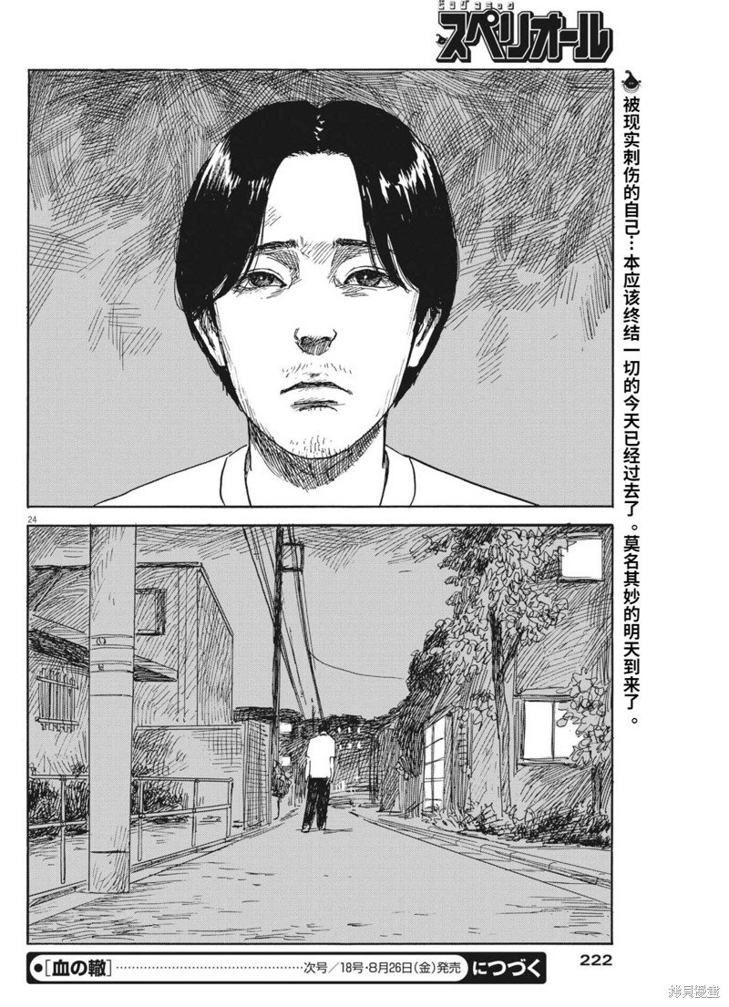 第127话