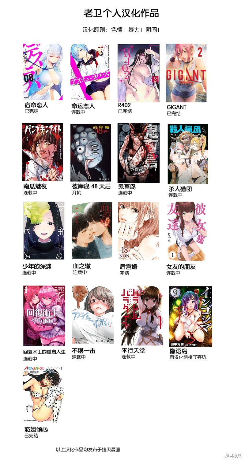 第127话
