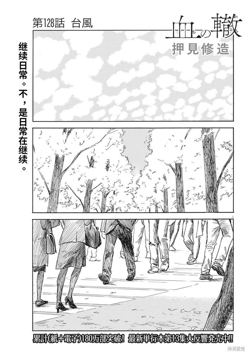 第128话