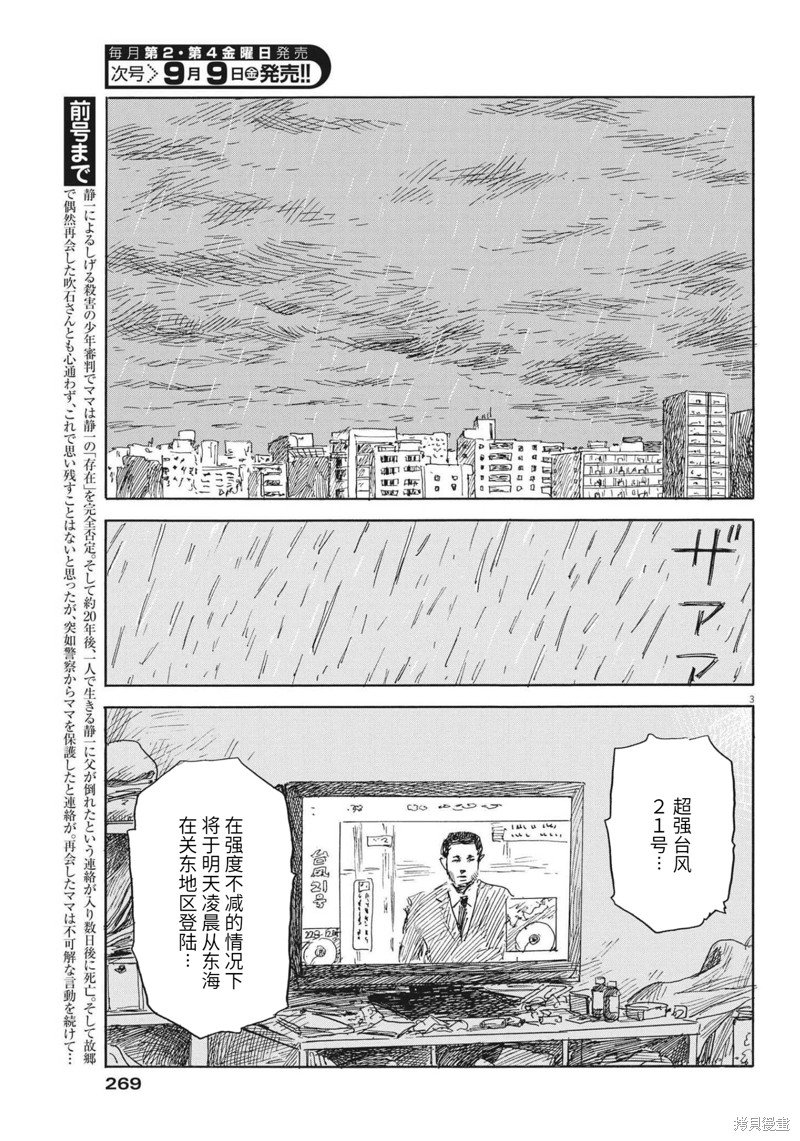 第128话