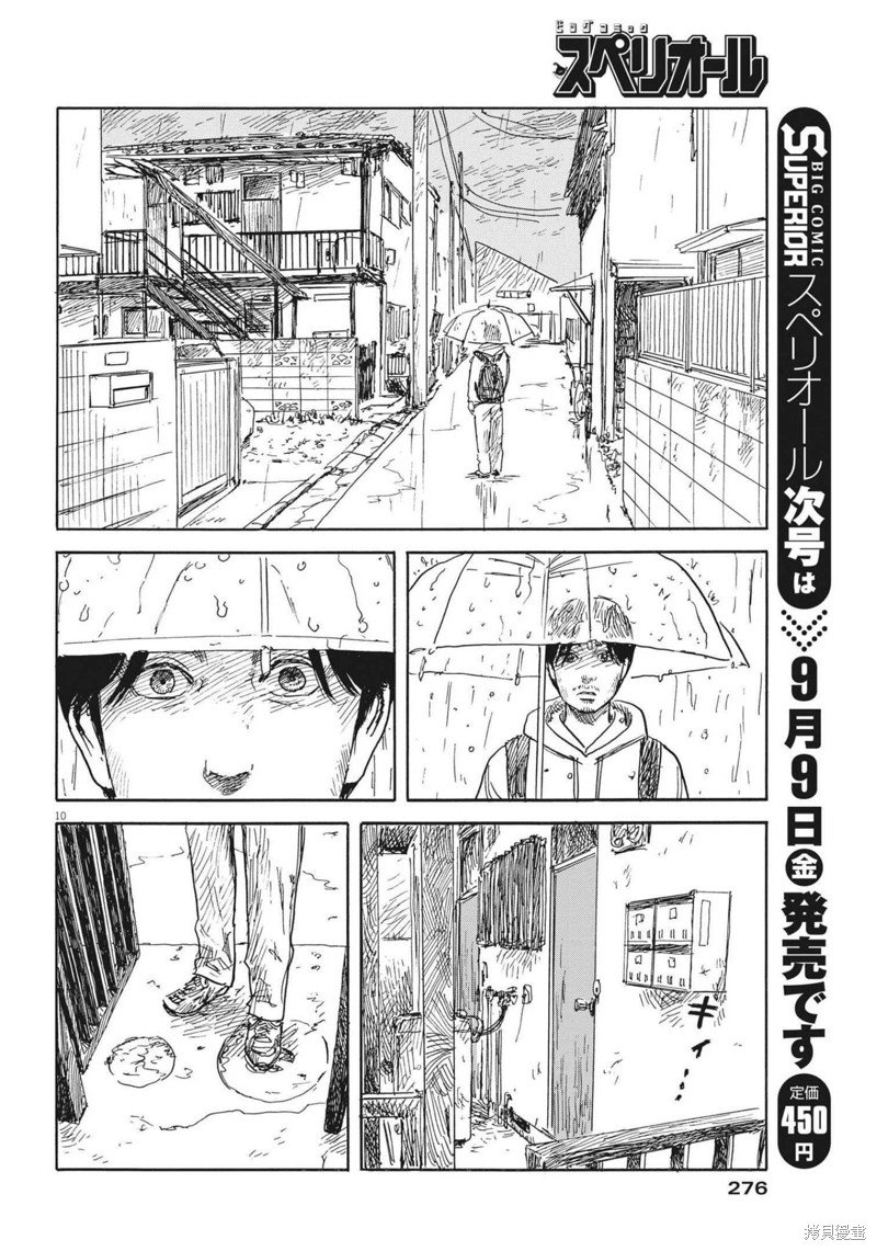 第128话