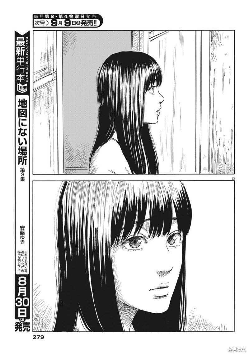 第128话