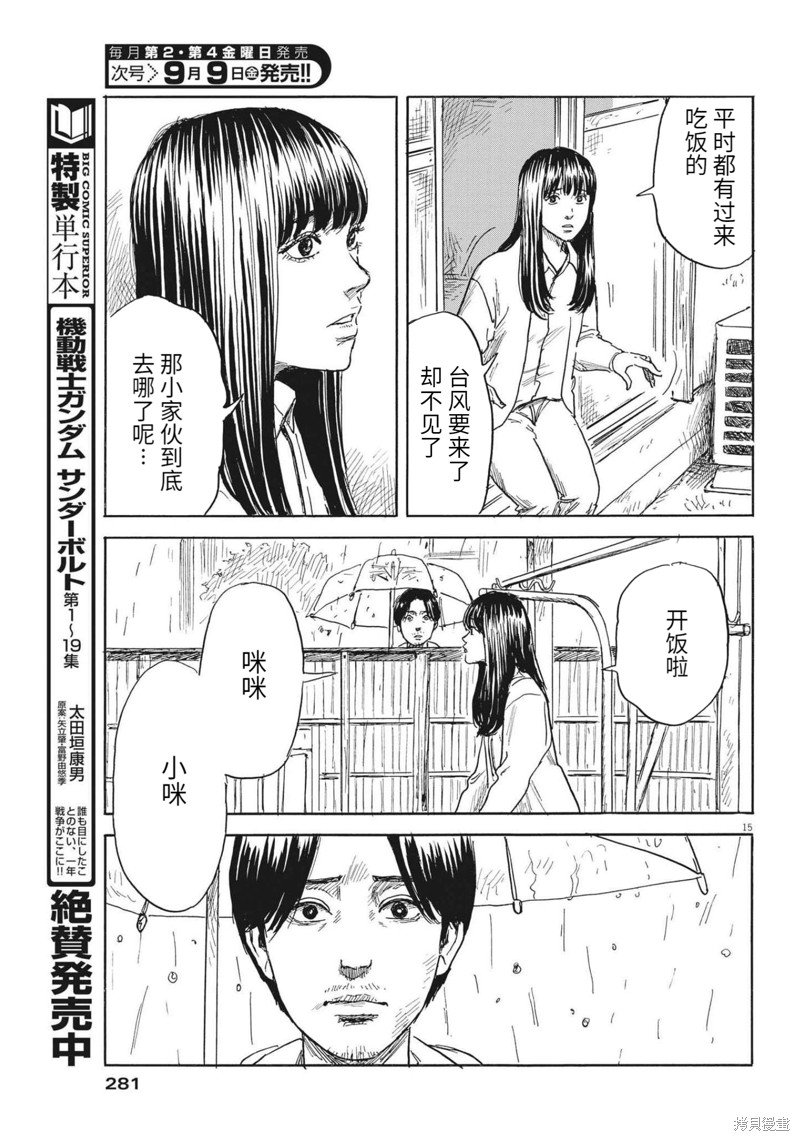 第128话