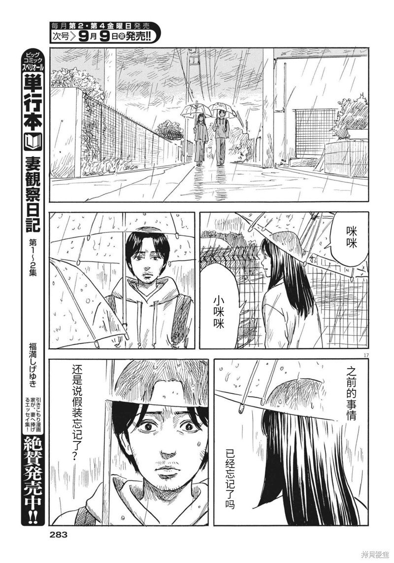 第128话