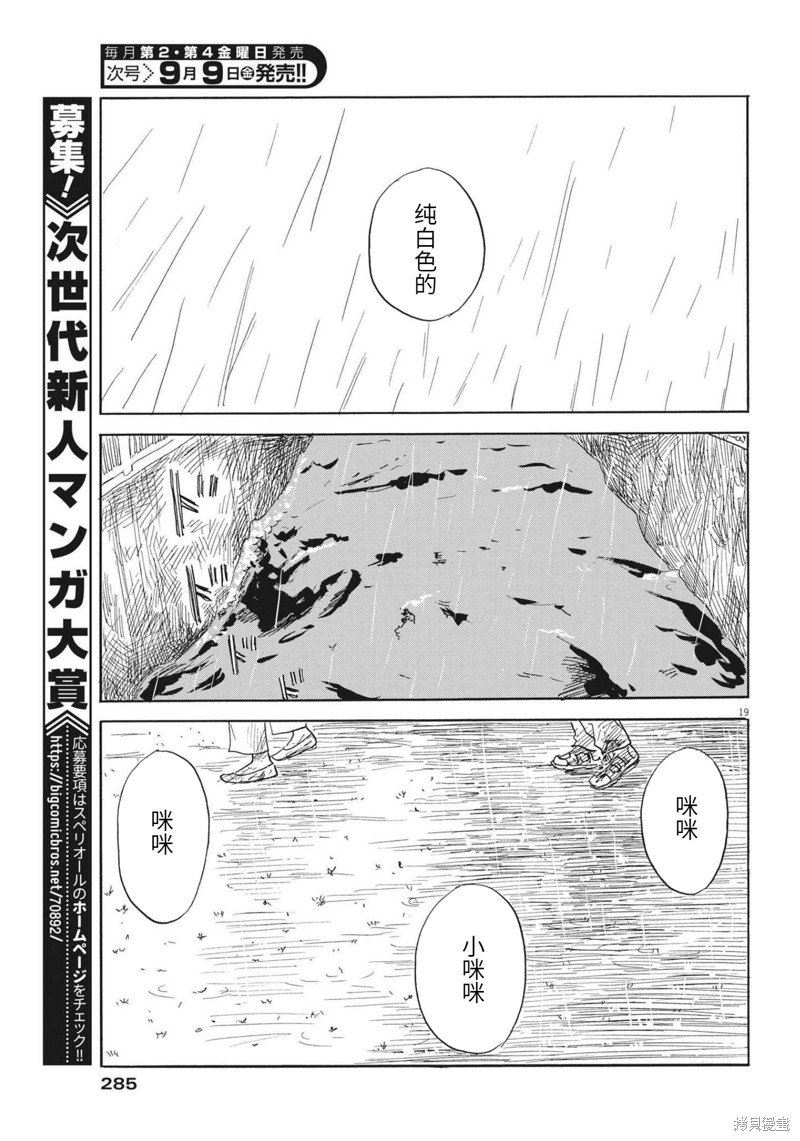 第128话