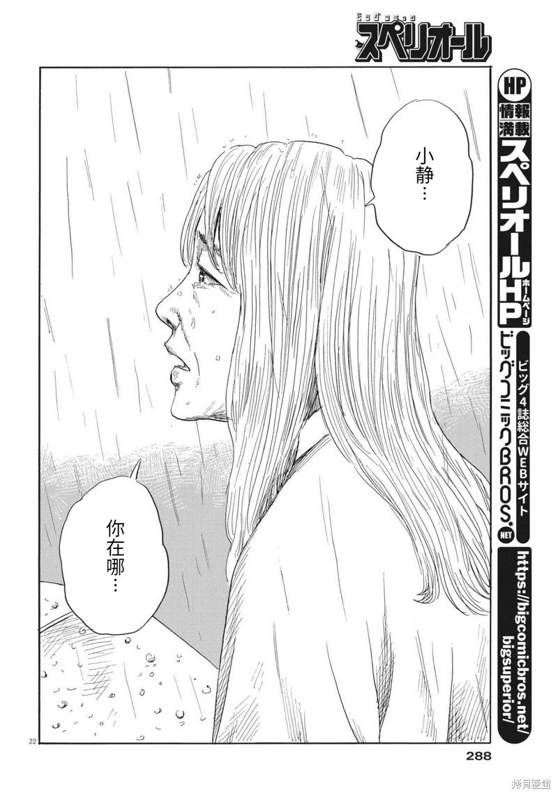 第128话