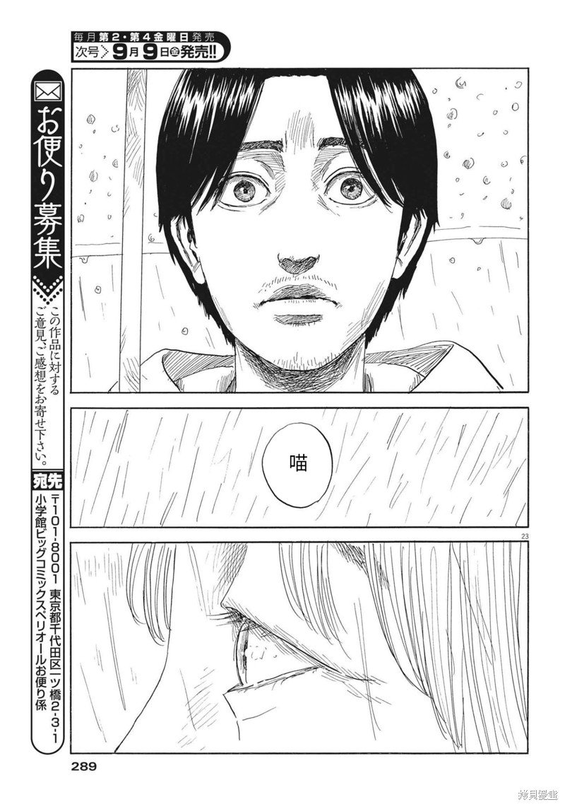 第128话