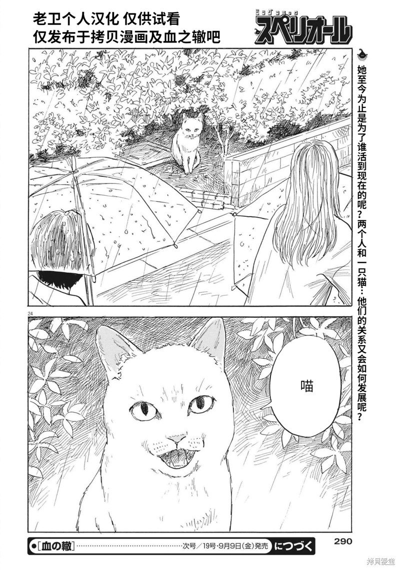 第128话