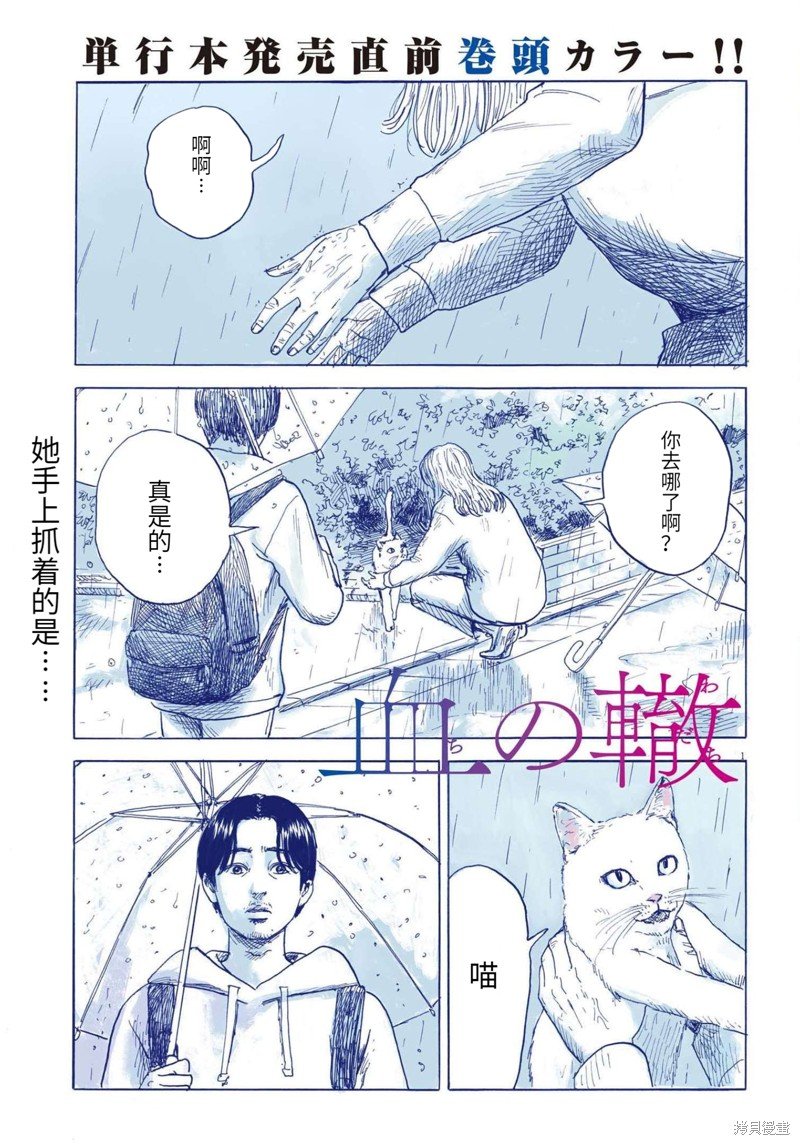 第129话
