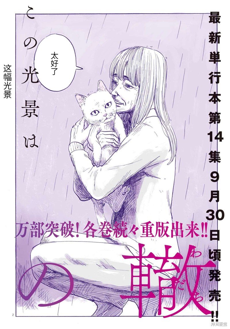 第129话