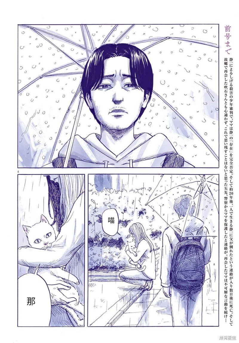 第129话