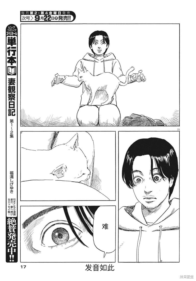 第129话