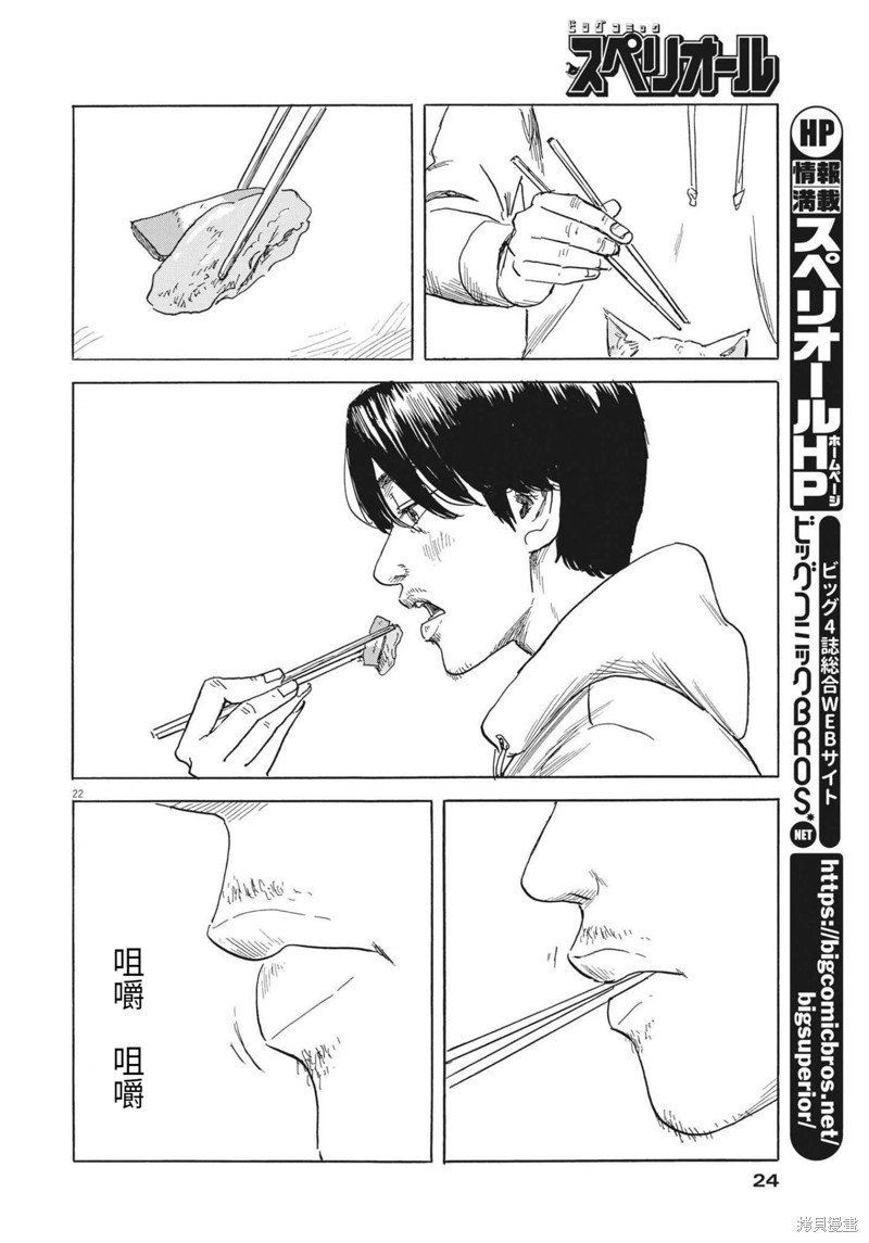 第129话