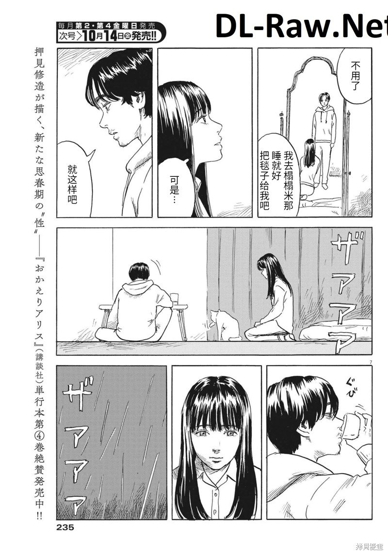 第130话