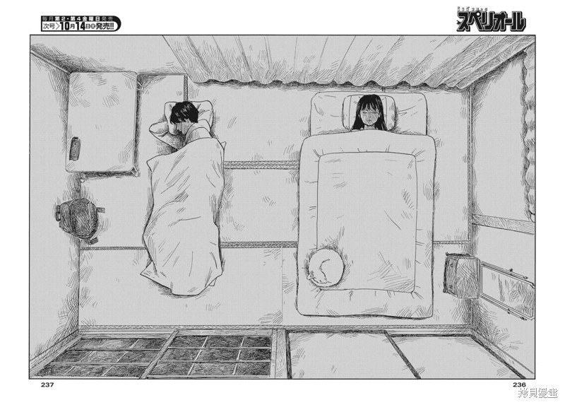 第130话
