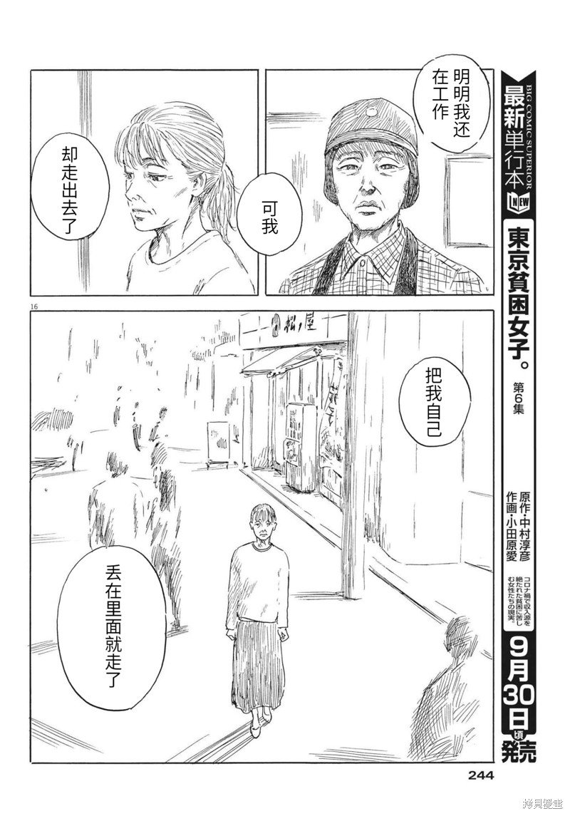 第130话