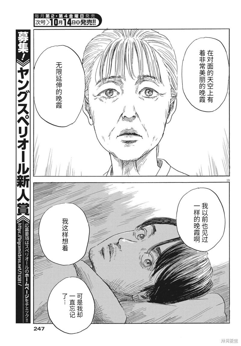 第130话