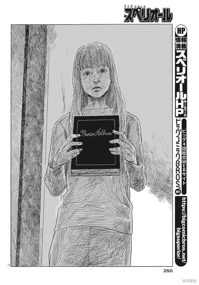 第130话