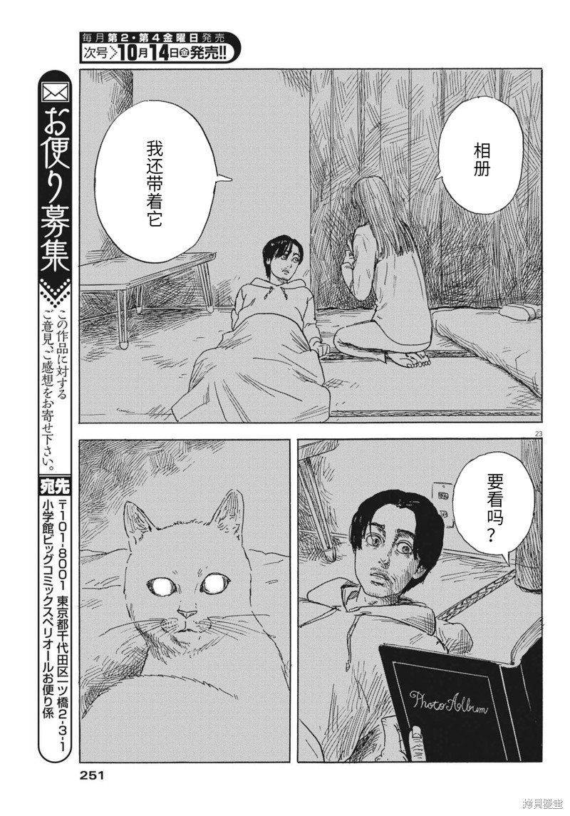 第130话