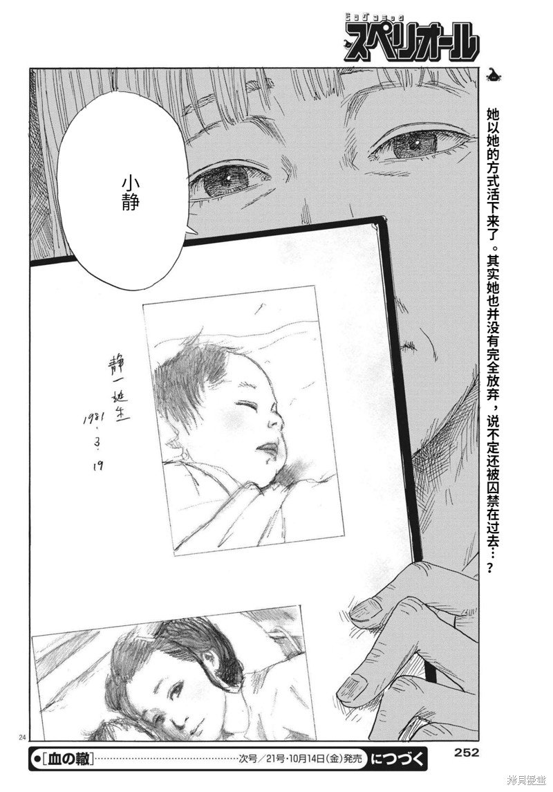 第130话