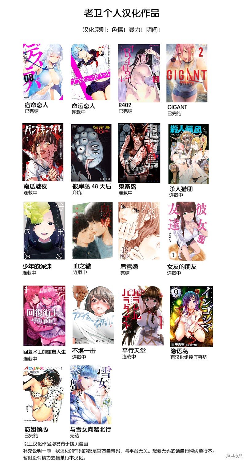 第130话