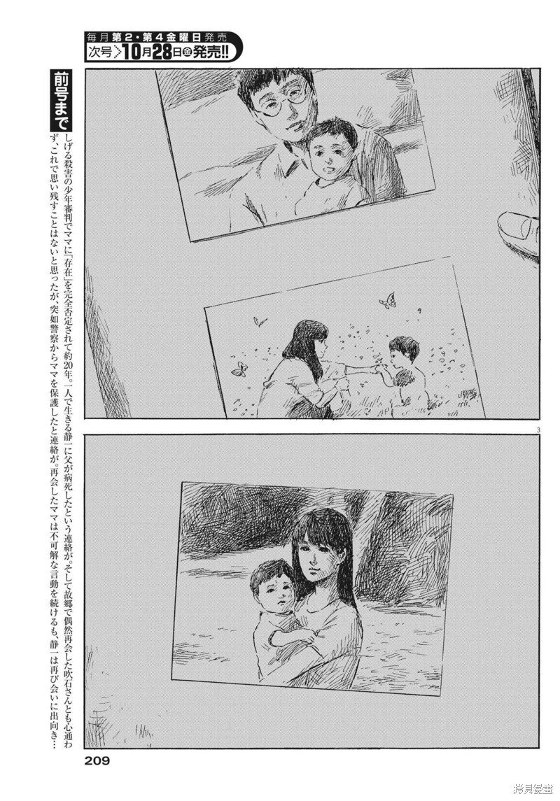 第131话