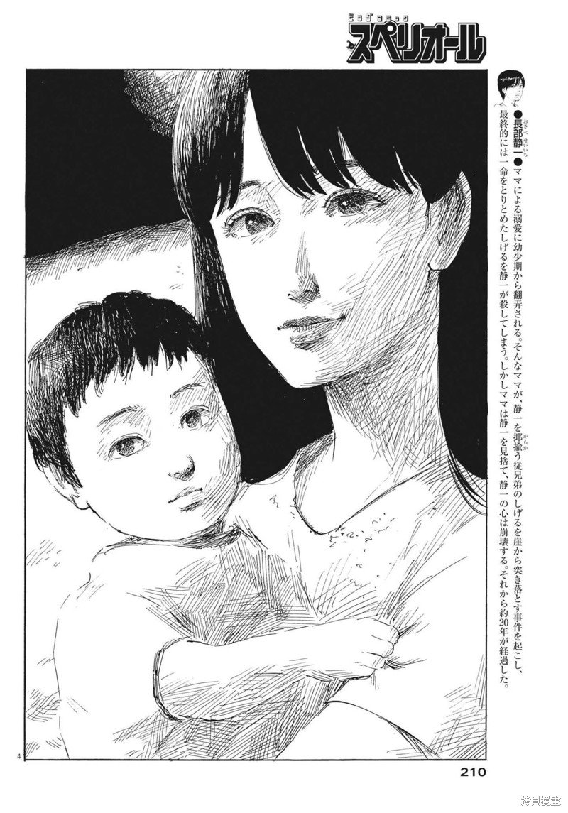 第131话