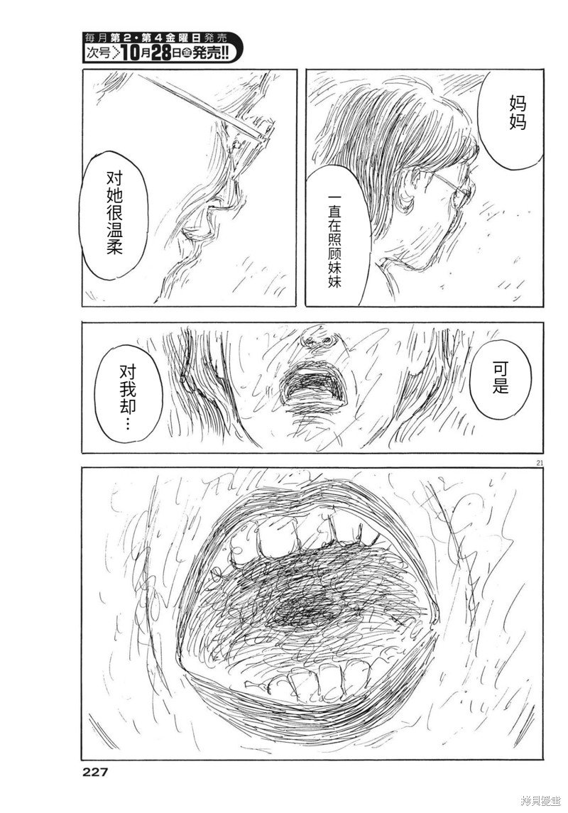 第131话