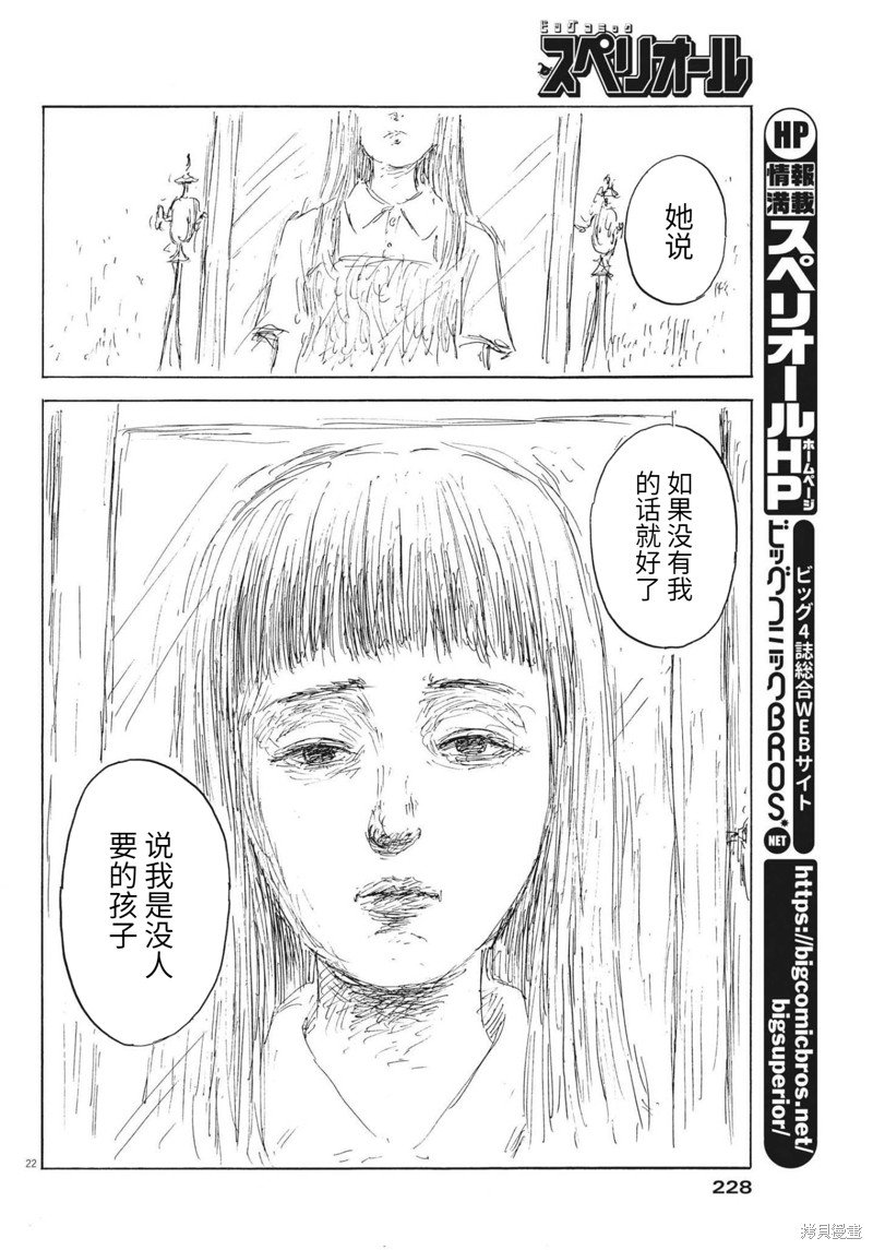 第131话