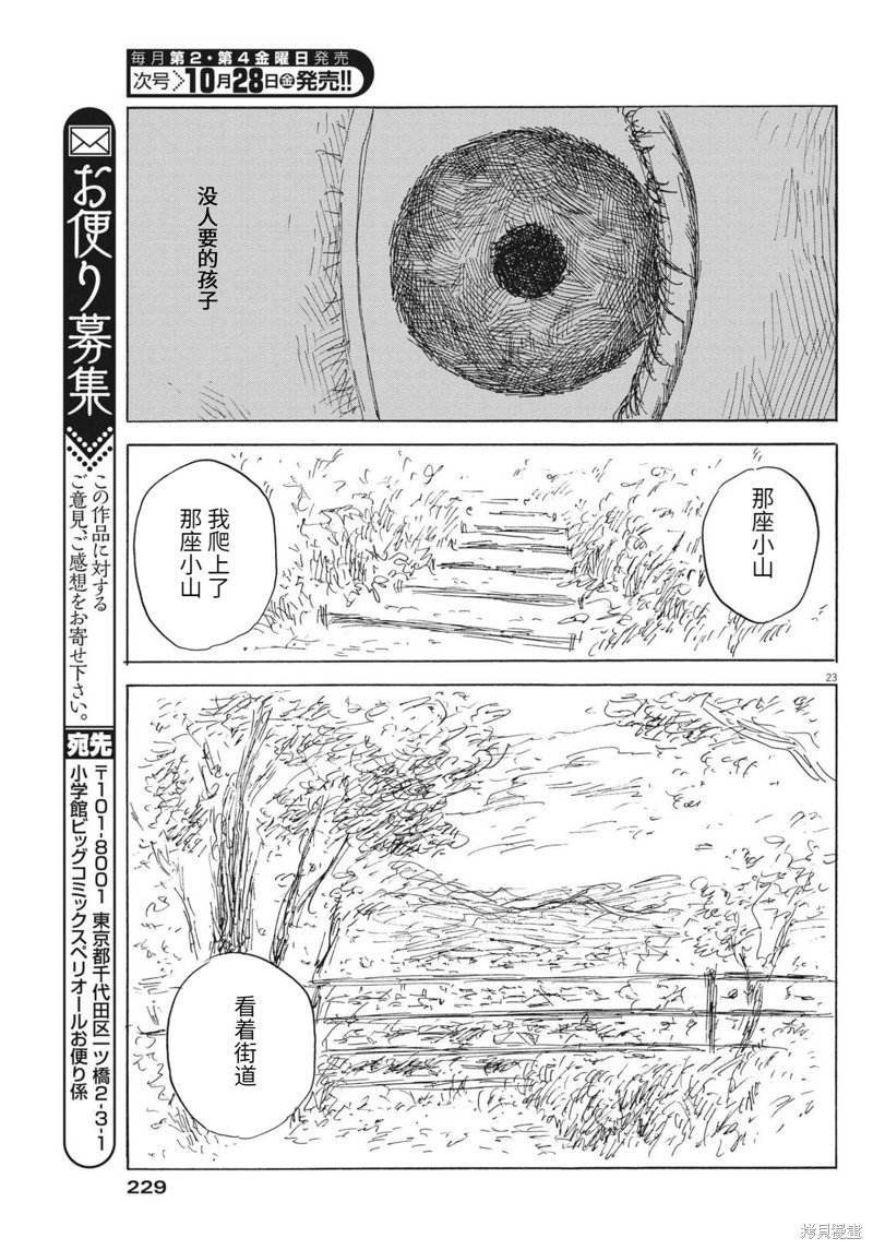 第131话