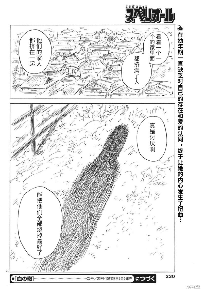 第131话