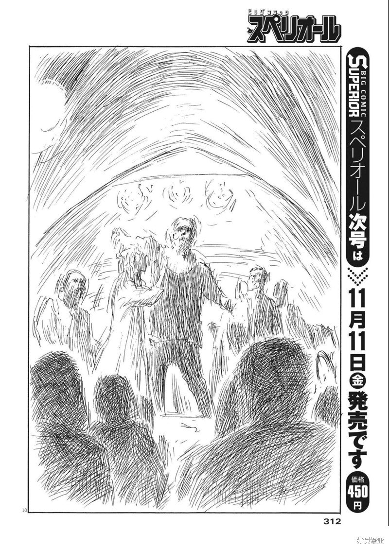 第132话