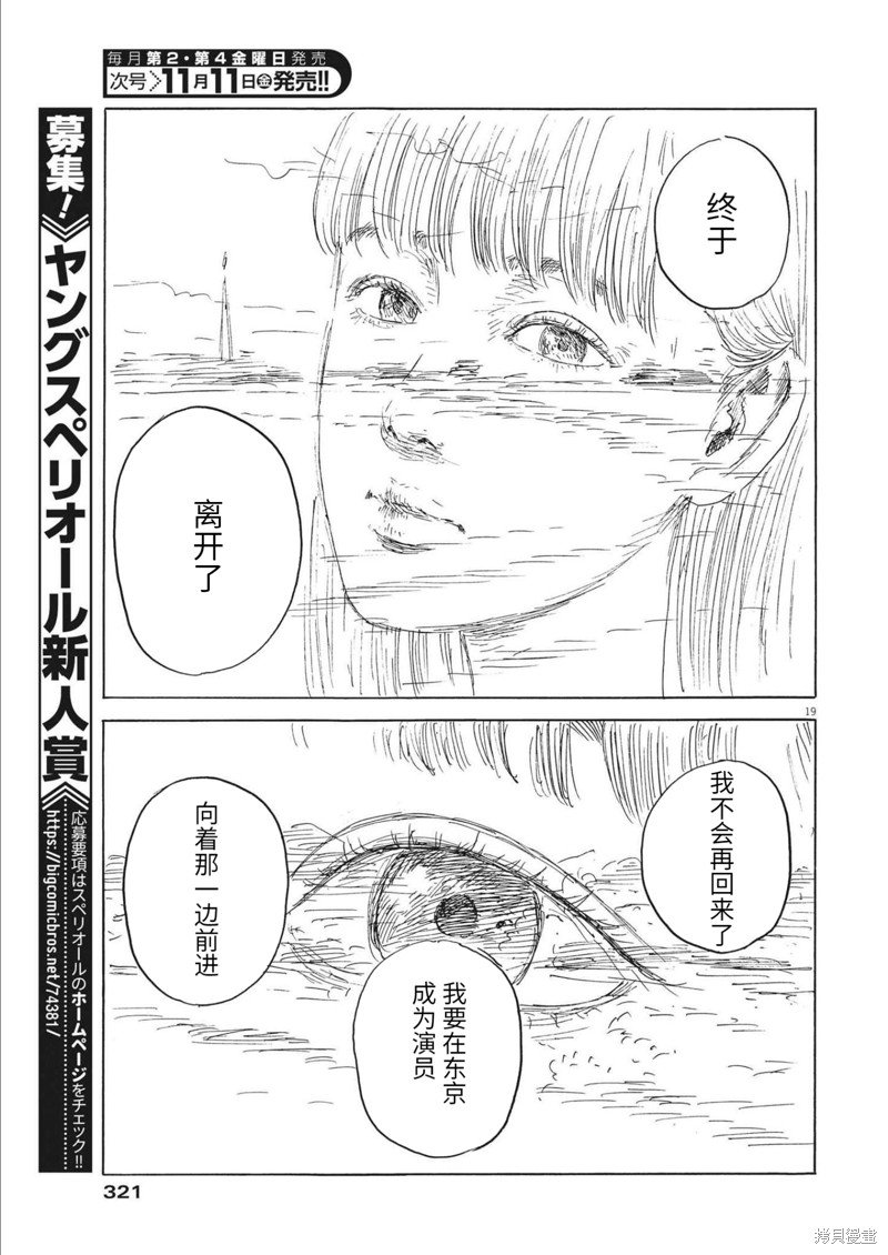 第132话