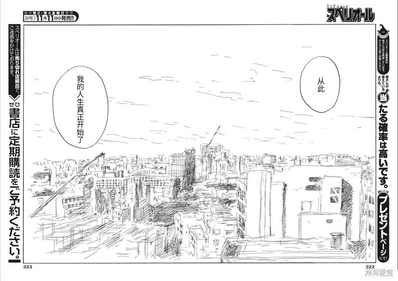第132话