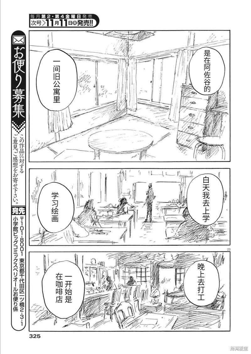 第132话