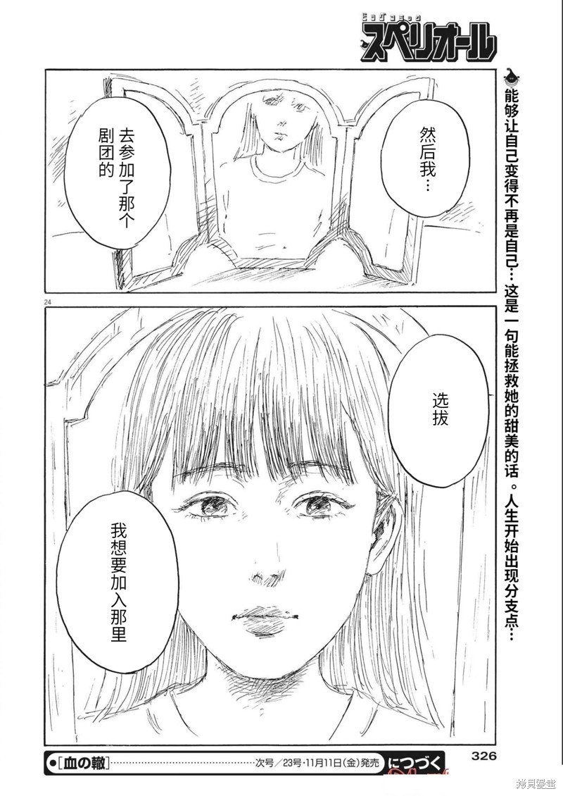第132话