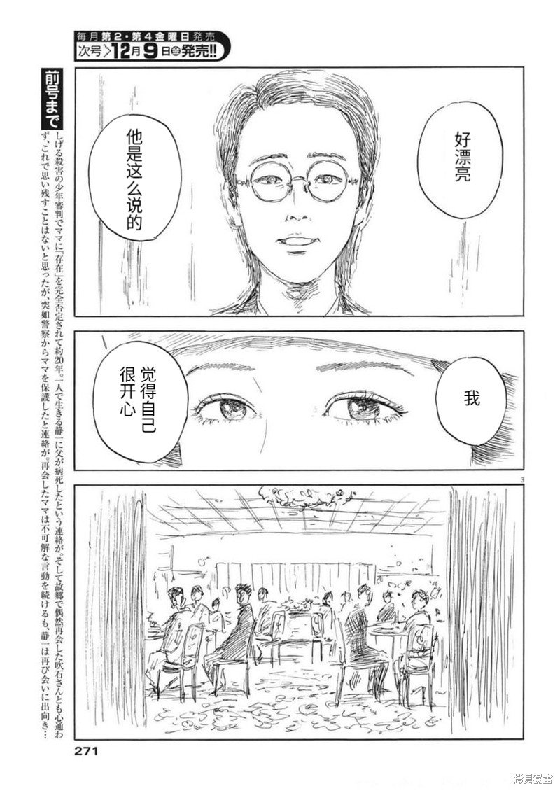第134话