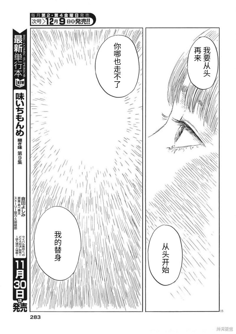 第134话