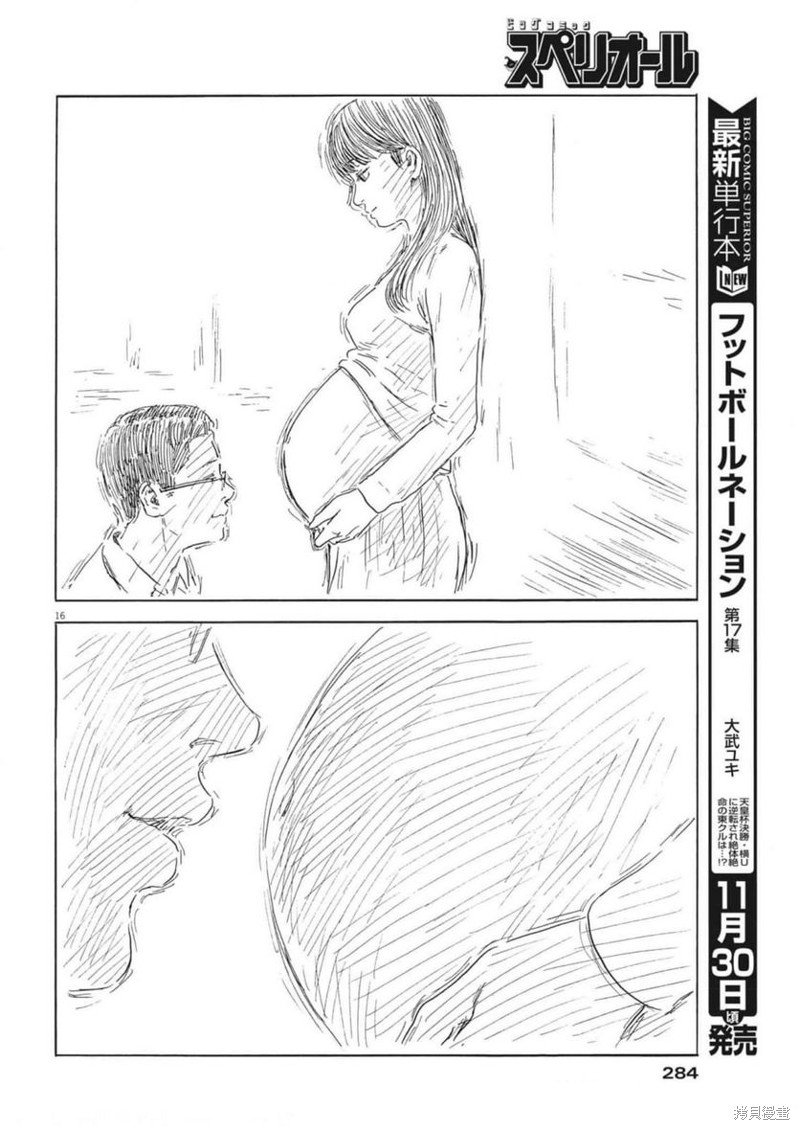 第134话