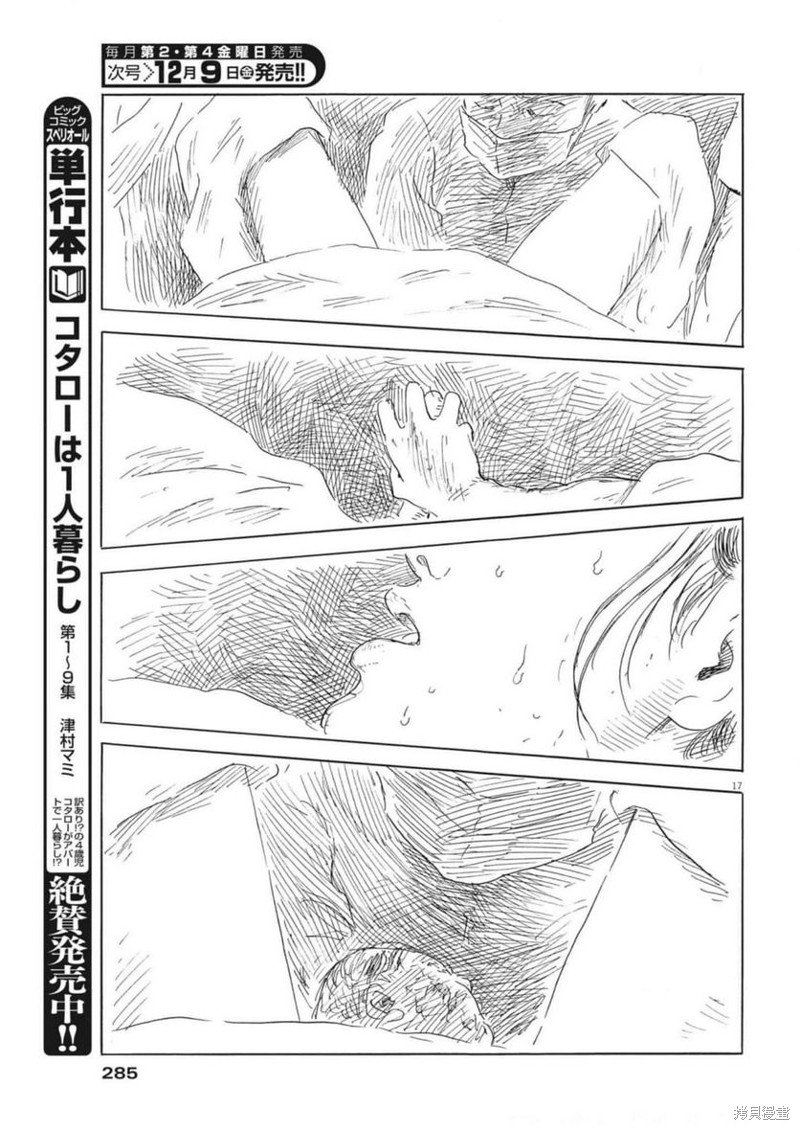 第134话