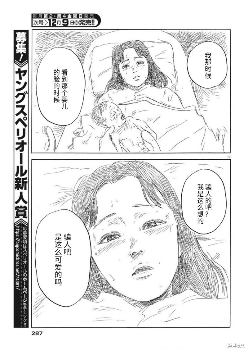 第134话