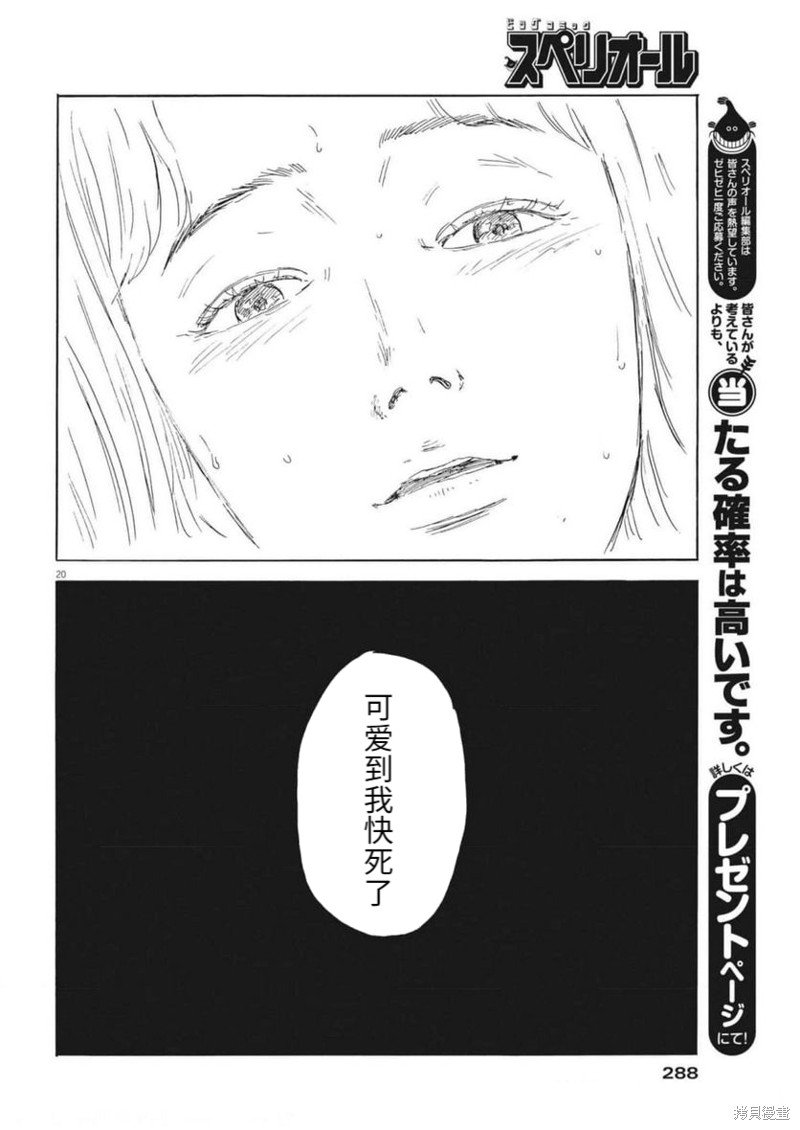 第134话